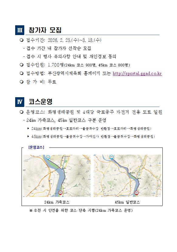 d136945859cb031ded5982d8ab146383_1773188651_7293.png